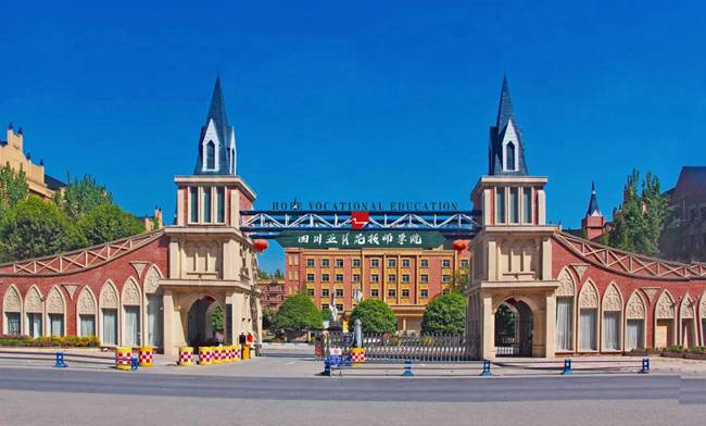 2023年自贡市四川省荣县中学校国际部一年学费是多少